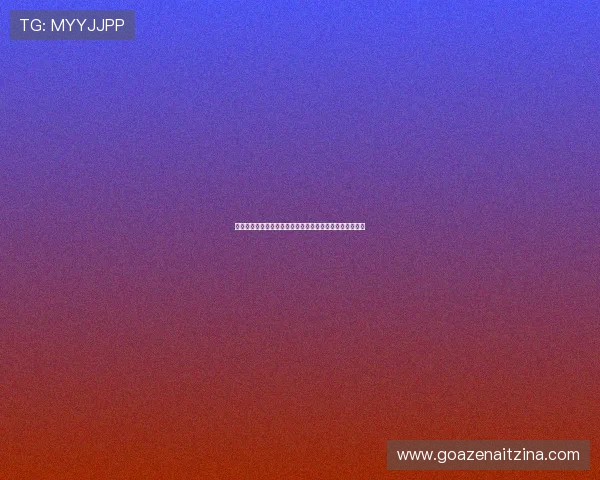 米兰真人视讯如何保障玩家的资金安全与个人隐私保护措施