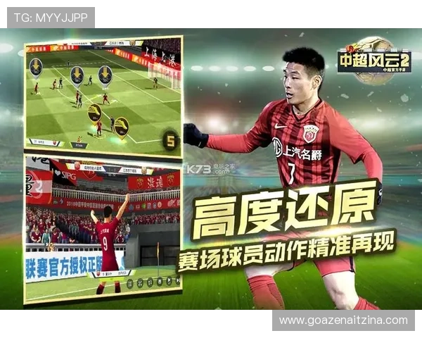 风云体育游戏中的特殊技能及其运用技巧全面解析