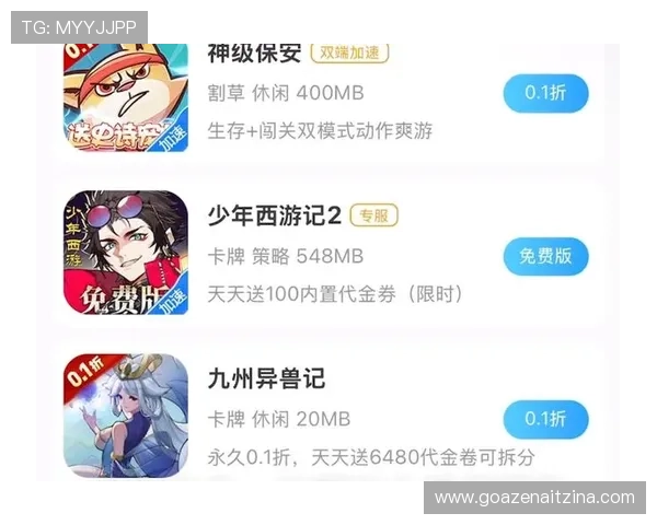 9博app支持的热门游戏推荐及最新活动优惠信息一站式获取指南