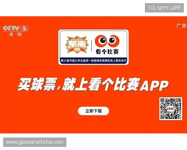 使用买球票app购买足球、篮球等热门赛事门票的详细指南与操作技巧