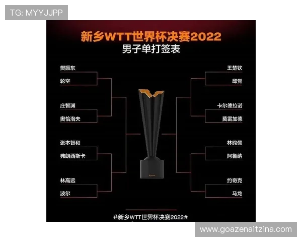 世界杯日本与瑞典比赛赛程公布，如何快速下载官方赛程表