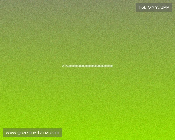 AOA体育手机版全面介绍与最新下载指南，助你轻松畅享体育赛事直播体验