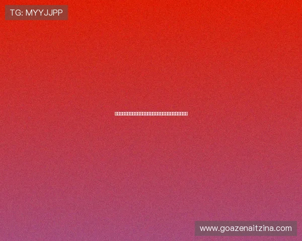 全面解析世界杯即时体育直播技术保障确保赛事高清流畅观看体验 全面解析世界杯即时体育直播技术保障确保赛事高清流畅观看体验
