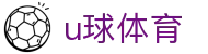 u球体育 - (中国)克拉玛依u球体育商贸集团有限公司欢迎您